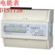 上海华立 DTS7738三相四线导轨电表380V三相卡轨电表轨道式 动力表