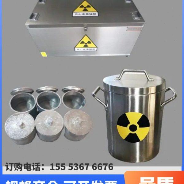 铅箱防辐射铅桶铅柜屏蔽射线防护铅罐铅容器铅盒子铅垃圾桶可定制,基础建材,基础材料,淘宝优惠券,粉丝福利购,淘宝优惠卷