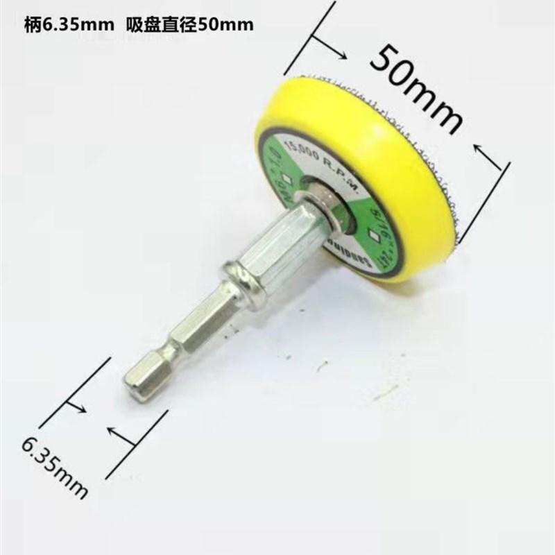 热销六角柄电动砂纸打磨盘电扳手锂电钻用K砂纸抛光电动螺丝刀打