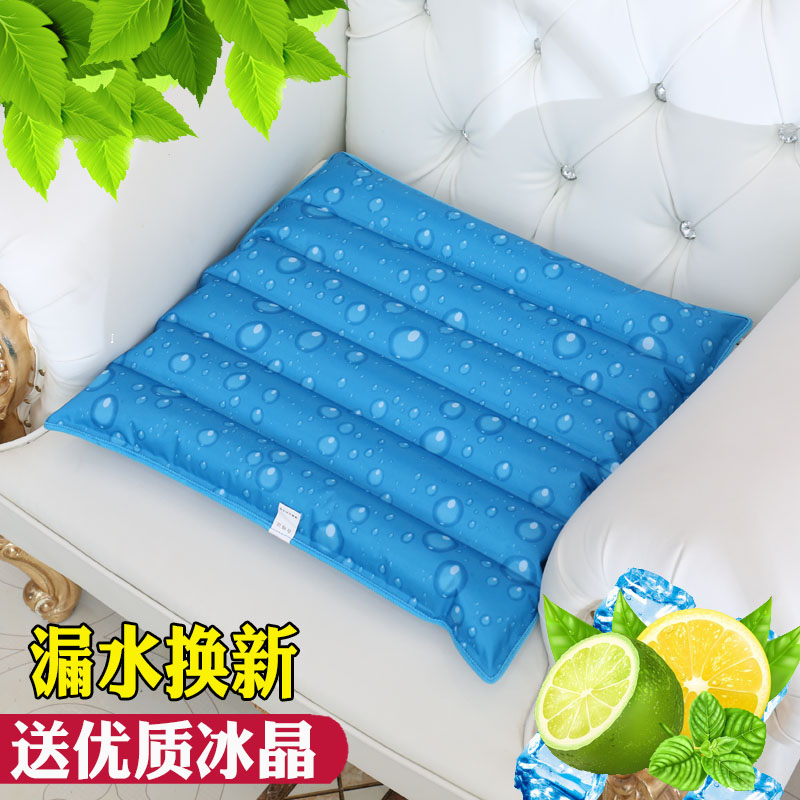 水垫冰垫水坐垫水袋坐垫子夏季天大波浪降M温垫沙发垫座椅垫冰凉
