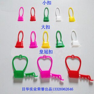 网网袋家扣配件扣子网兜网兜网袋网卡扣提厂袋扣鸡蛋网扣 网带