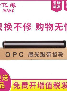 亿维适用联想LD401鼓芯LJ4000D LJ4000DN LJ5000DN M8950DNF M865