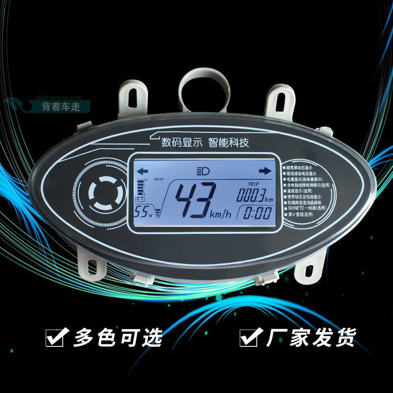 电动车液晶仪表数字电r压表速度里程表改装升级lcd屏幕 中沙