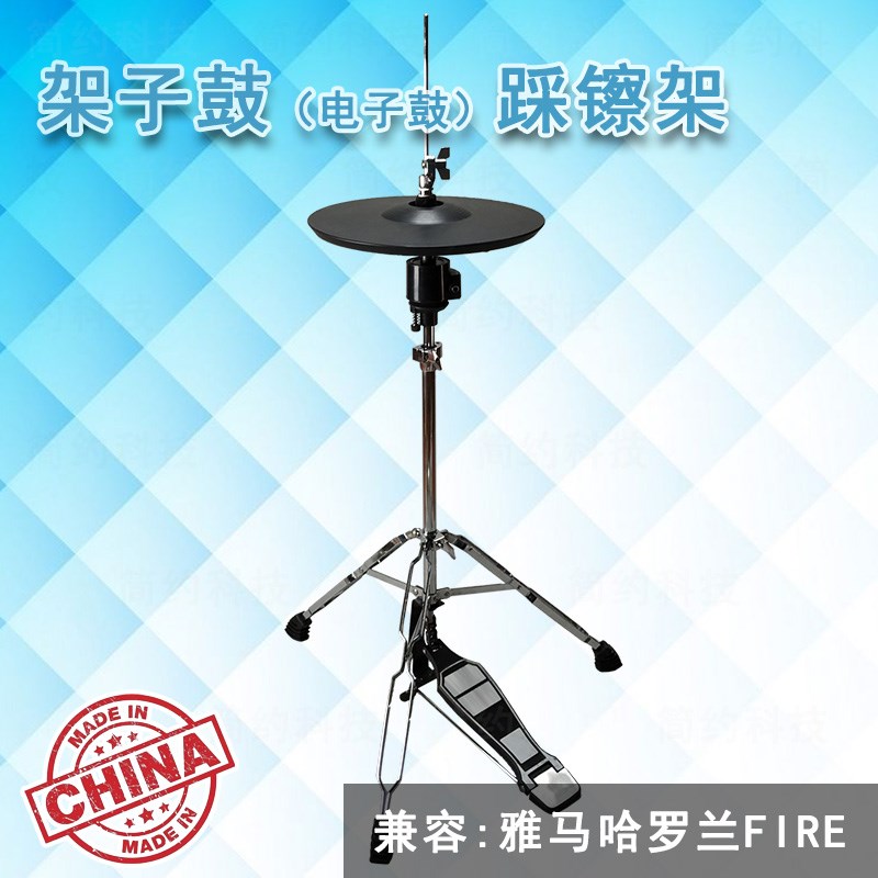 架子鼓电a子鼓电鼓通用VH-11踩镲架脚镲架结实耐用双板