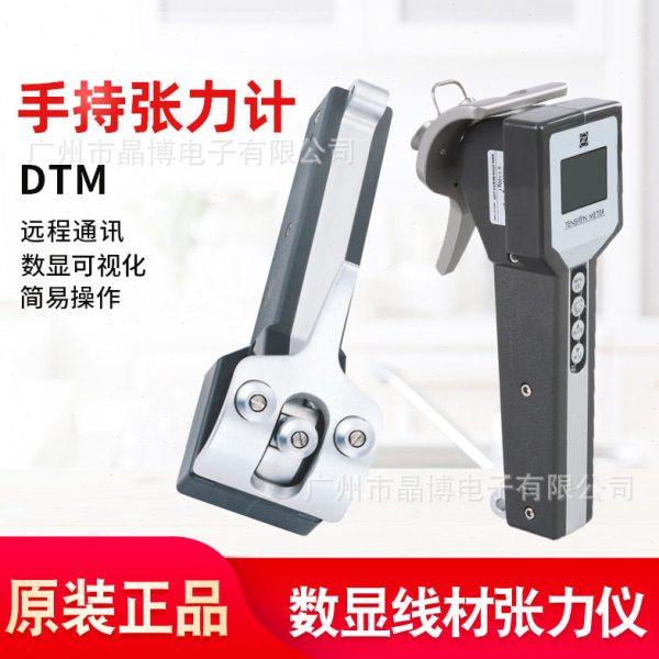 DTM系列手持式数显张力测量仪 张力计线材纱线钢丝 特殊导轮选配,五金/工具,电子秤/电子天平,淘宝优惠券,粉丝福利购,淘宝优惠卷