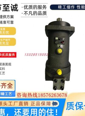 上海玉峰A2F32R6.1P6 A2F32R6.1A2轴向柱塞泵YFA2F32W6.1VZ(A)2