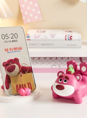 草莓熊手机桌面支架可爱摆t件办公室工位解压治愈好物送女生小礼