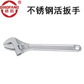 QF8115 中泊集团 桥防不锈钢工具 304不锈钢活扳手
