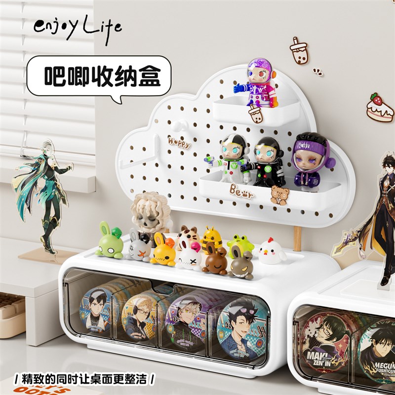 桌面洞洞板收纳盒透明抽屉分格置物架动漫周边谷子杂Y物整理展示