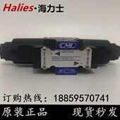 A240 G02 台湾全懋CML电磁阀WE43 D24 WE43