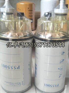 P555001 P558020 P558000 P555110 P555110 P555001 P170212滤芯