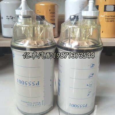 P555001 P558020 P558000 P555110 P555110 P555001 P170212滤芯