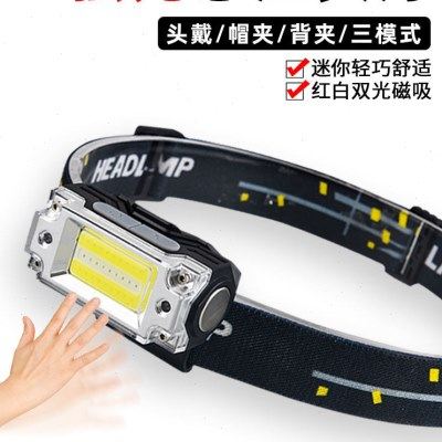 德国进口户外感应头灯强光超亮充电续航超长钓鱼专用夜钓新款头戴,户外/登山/野营/旅行用品,头灯,淘宝优惠券,粉丝福利购,淘宝优惠卷