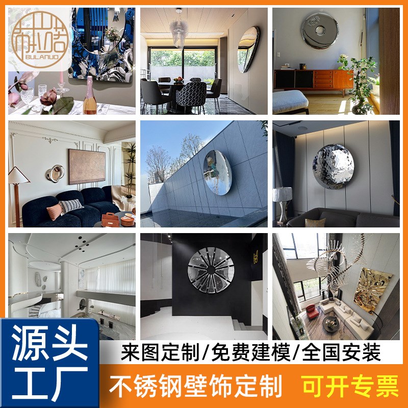 意式简约客厅不锈钢壁饰售楼处壁挂样板房酒P店艺术装置墙面装饰