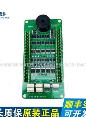 电梯配件H136002A原装现货/秒发/接口板