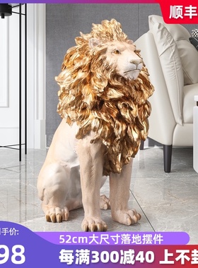 轻奢狮子客厅电视柜旁边大型落z地摆件创意办公室家居装饰乔迁礼