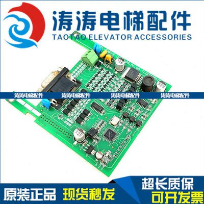 西威变频器分频卡PG卡TL-EXP-EV3.0 TLQ070510001原厂现货热销中