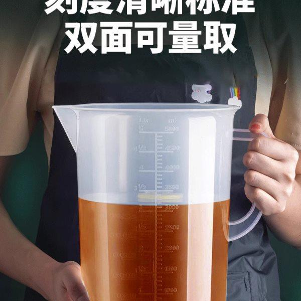机油量杯大容量带刻度变速箱油量杯汽修接油桶波箱加注测量壶5升,厨房/烹饪用具,杯子,淘宝优惠券,粉丝福利购,淘宝优惠卷