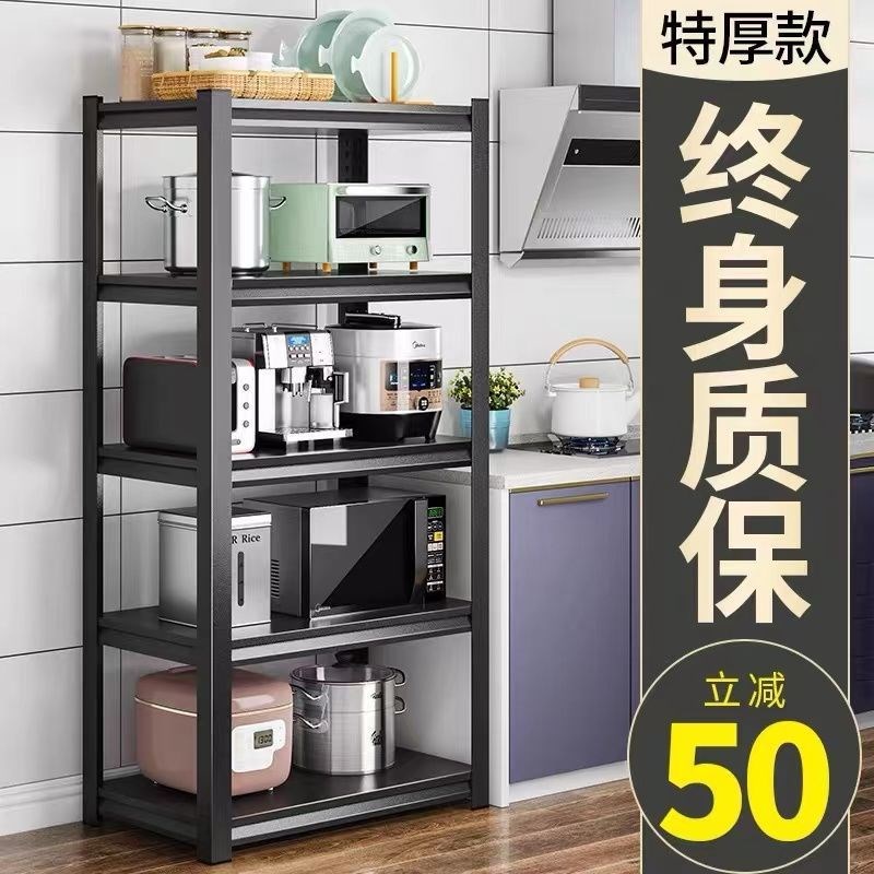 重型货架厨房微波炉架子卧x室床头储物架多层加厚阳台置物架