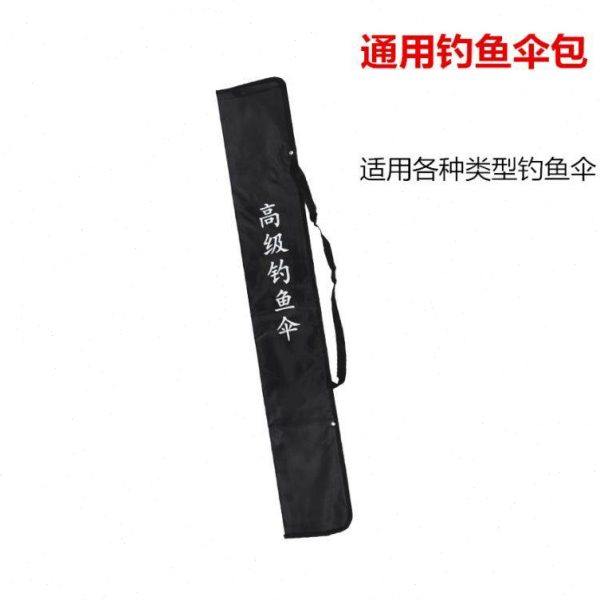 加厚钓鱼伞包 收纳袋 简易伞包 超轻防水折叠钓鱼伞袋大容量伞包,户外/登山/野营/旅行用品,其他垂钓用品,淘宝优惠券,粉丝福利购,淘宝优惠卷