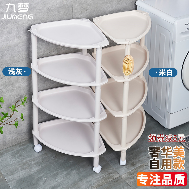 万海脸盆架厕所落地式三角架卫生间置物层L架浴室转角收纳架子厨