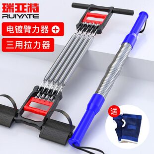 拉力器家用扩胸器健身器材男练肩胸神器臂力拉伸弹簧运动脚蹬拉簧