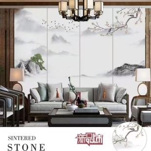 岩板电视背d景墙客厅新中式 影视墙现 现代简约800x2600轻奢风新款