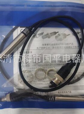 接近开关直流二线PRWT18-5DO PRWT18-5DC PRWT18-8DO PRWT18-8DC