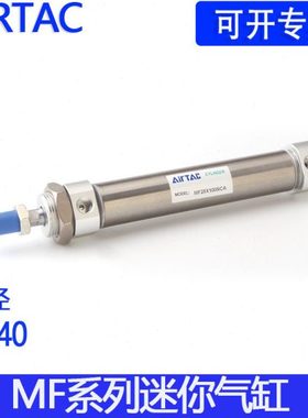 原装亚德客 铝合金迷你气缸 MF32/40*20X25X50X75X100SCA/SU系列