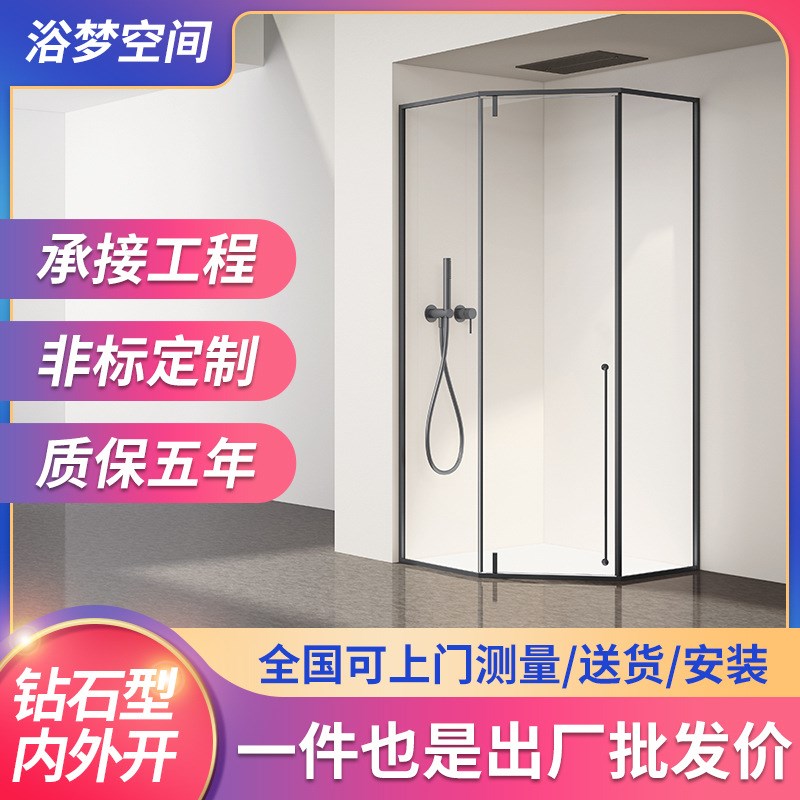 钻石型淋浴房内外开门浴室卫生间沐浴房干湿分离玻X璃不锈钢隔断