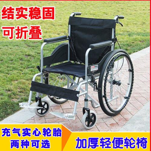 老人轮椅折叠轻便便携手动带坐便轮椅车洗澡瘫痪残疾人代步手推车