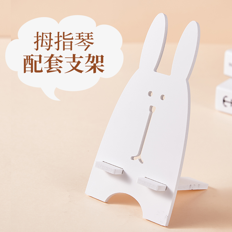 拇指琴卡林巴琴支撑架17音卡灵y巴初学者kalimba21音手指琴架子