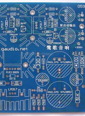 12AU7 SRPP 立体声前级线路空板JCDQ19FK