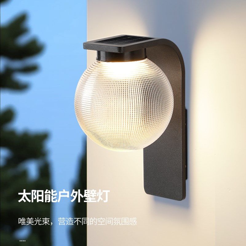 太阳能壁灯户g外庭院灯别墅外墙灯花园露台灯室外大门阳台防水壁