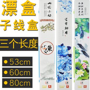 浮漂盒80cm60cm53加长子线盒仕挂盒塑料硅胶卡座大容量多功能特价