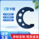 C型卡规卡板外径通止规键槽塞规合金量规槽宽检具螺纹环规锥度规