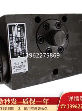 3FJLZ-L10-50H L20-130H L180 L2 3FJLZ FJLK FJG液压油缸同步阀