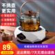 电陶炉煮茶炉2024新款 煮茶器小型电磁炉烧水泡茶家用煮茶壶电热炉