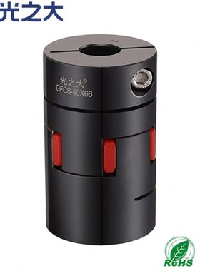 GFCS联轴器高刚性抱紧夹紧式45号钢大扭力马达电机梅花连轴器传动