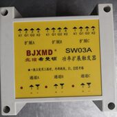 希曼顿功率扩展器SW03A功率触发器TW03A三相可控硅过零触发器晶闸