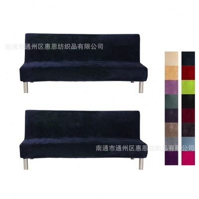 帛然 沙发套弹力全包罩无扶手折叠沙发床套子沙发垫