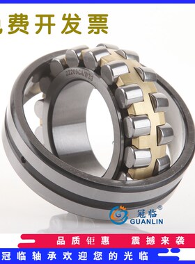 轴承 23132 23132 n23022 23138 23028 23032 23220 23228 24122