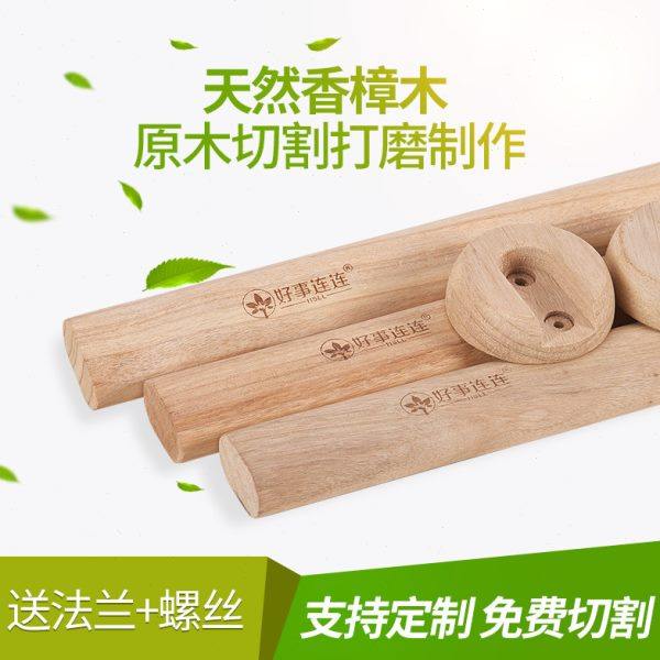 香樟木衣柜挂衣杆柜子内配件松木衣橱撑杆法兰座托实木质香木横杆,基础建材,衣杆,淘宝优惠券,粉丝福利购,淘宝优惠卷