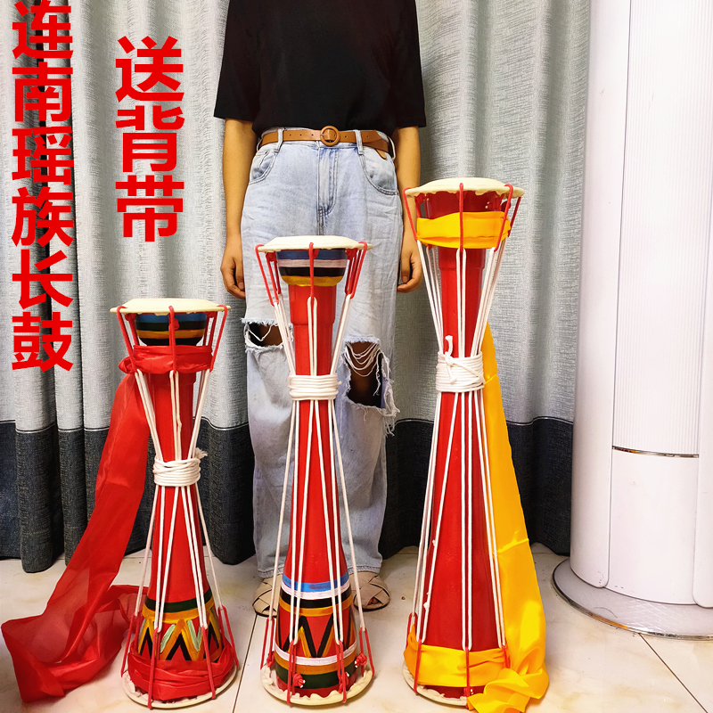 广西连南瑶族长鼓 民族舞蹈鼓 细长I鼓大瑶鼓 木质鼓身牛皮鼓
