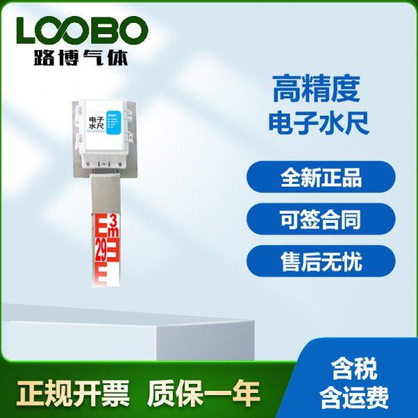 电子水尺刻度指示水位尺水库测量不锈钢水文测量防汛水位计感应器,五金/工具,其它仪表仪器,淘宝优惠券,粉丝福利购,淘宝优惠卷
