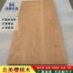 北美樱桃木 木料木方原木板材实木大板桌板家具定制餐桌衣柜书柜