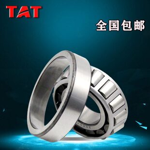 TAT德国进口轴承32008X圆锥32009滚子32010高温32011X/P4斜珠压力