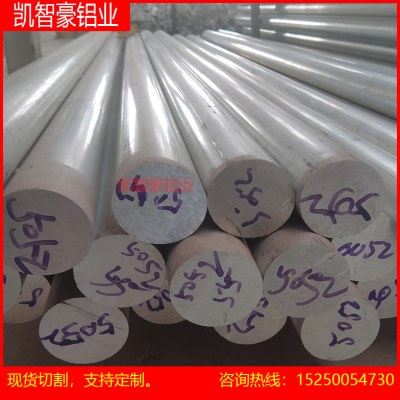 西南铝2024-T4铝棒 高强度2024-T3铝板厚0.5mm0.6mm0.8mm1mm铝板,五金/工具,其他机械五金,淘宝优惠券,粉丝福利购,淘宝优惠卷