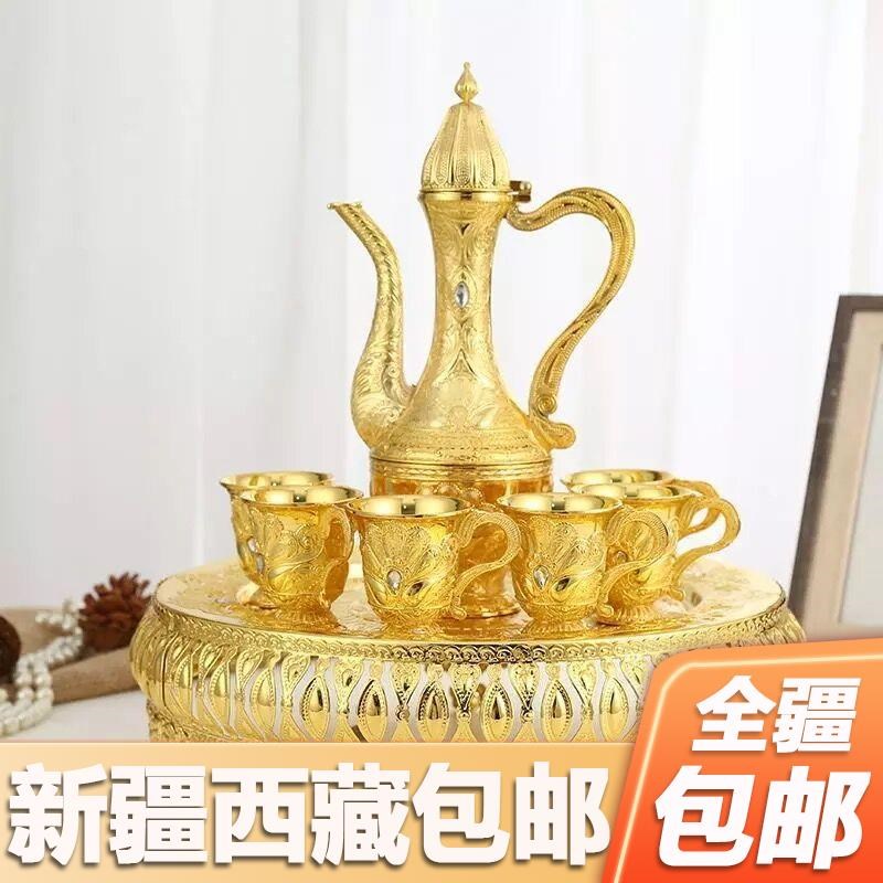 新疆西藏包邮沙金高档酒具酒壶八件H套镀银酒瓶美银杯子家结婚