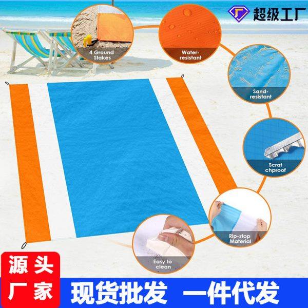 野餐垫轻便防水防潮地垫迷你折叠口袋沙滩垫户外便携野营防潮垫,户外/登山/野营/旅行用品,防潮垫,淘宝优惠券,粉丝福利购,淘宝优惠卷